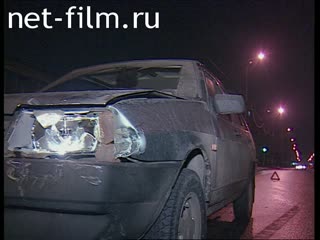 Телепередача Дорожный патруль (2002) Выпуск от 08/02/2002.