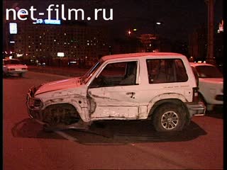 Телепередача Дорожный патруль (1998) Выпуск от 23/09/98.