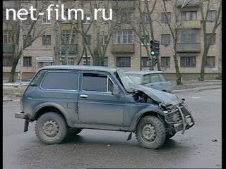 Телепередача Дорожный патруль (2002) Выпуск от 14/02/02.