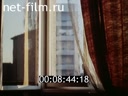 Footage frame