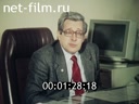 Кадр видео