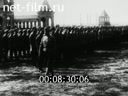 Footage frame