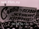 Кадр видео