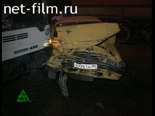 Телепередача Дорожный патруль (2002) Выпуск от 20/02/02.