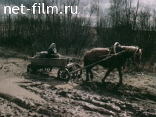 Movie The Man On the Earth. (1978)