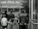 Пионерия №10-1978