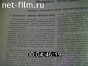 Кадр видео