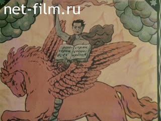 Movie At the Origin of the Soviet Culture. (1983)