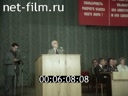 Кадр видео