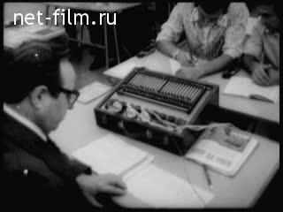 Киножурнал Советский Патриот №59-1981 (1981)