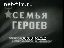 Кадр видео