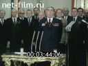 Кадр видео