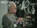 Кадр видео