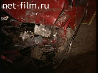 Телепередача Дорожный патруль (1998) Выпуск от 17/09/98.