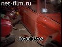 Дорожный патруль Выпуск ри 22/09/98