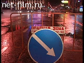 Телепередача Дорожный патруль (1998) Выпуск от 23/12/98.