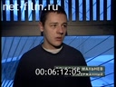 Дорожный патруль Выпуск от 24/12/98