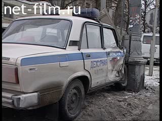 Телепередача Дорожный патруль (1998) Выпуск от 26/12/98.
