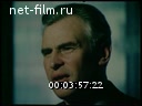 Кадр видео