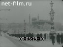 Footage frame