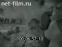 Footage frame