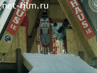 Movie The Highway. (1982)