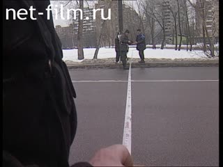 Телепередача Дорожный патруль (1999) Выпуск от 22/01/99.