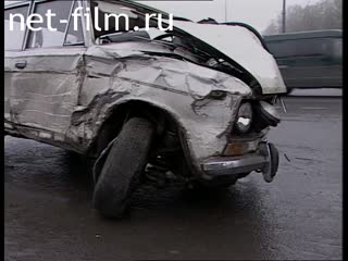 Телепередача Дорожный патруль (2001) Выпуск от 19/10/01.