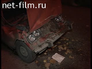 Телепередача Дорожный патруль (2001) Выпуск от 20/10/01.