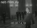 Кадр видео