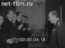 Кадр видео