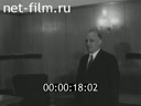 Кадр видео