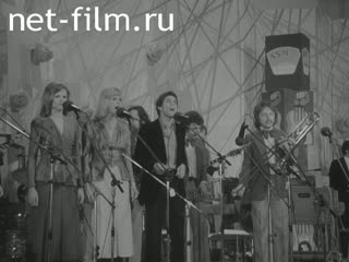 News Foreign newsreels №4156 (1975)