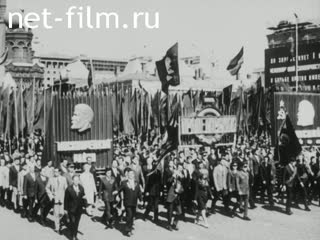 Кинохроника Празднование 1 мая 1975 года в Москве. (1975)