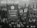 Празднование 23-й годовщины Октябрьской революции