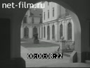 Footage frame
