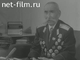 News Foreign newsreels №4979 (1976)