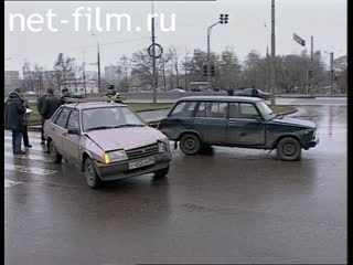 Телепередача Дорожный патруль (2001) Выпуск от 01/11/01.