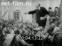 Footage frame