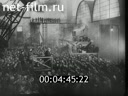 Footage frame