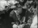 Footage frame