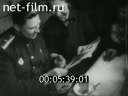 Footage frame