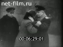 Footage frame