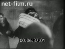 Footage frame