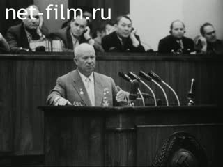 Кинохроника Третий съезд советских писателей. (1959)