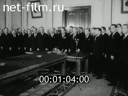 Кадр видео