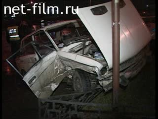 Телепередача Дорожный патруль (2001 №1) Выпуск от 06/11/01.