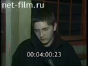 Дорожный патруль Выпуск от 29/11/01