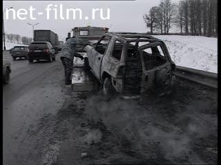 Телепередача Дорожный патруль (2001) Выпуск от 30/11/01.