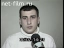 Кадр видео